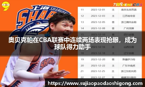1xBET官网