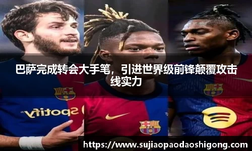 1xBET